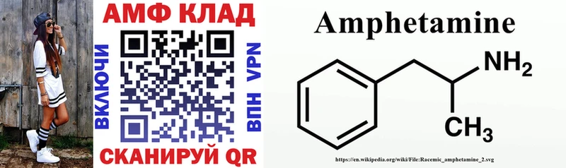 АМФ VHQ Белоусово