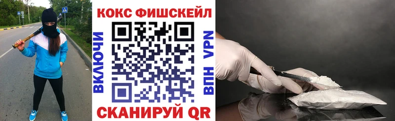 как найти закладки  Белоусово  КОКАИН Боливия 
