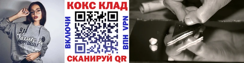 COCAIN 97% Белоусово