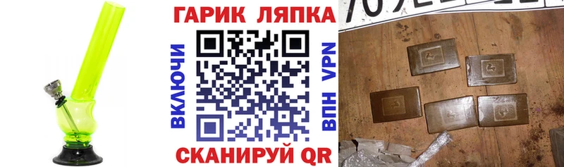 продажа наркотиков  Белоусово  Гашиш убойный 