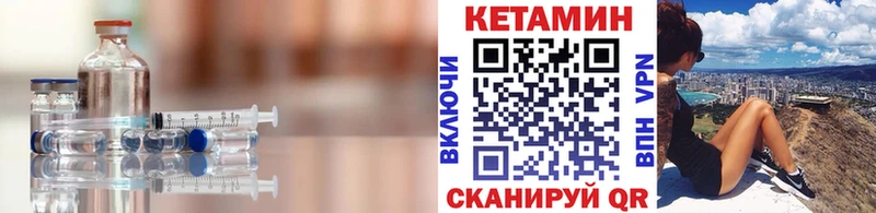 blacksprut вход  Белоусово  КЕТАМИН VHQ 