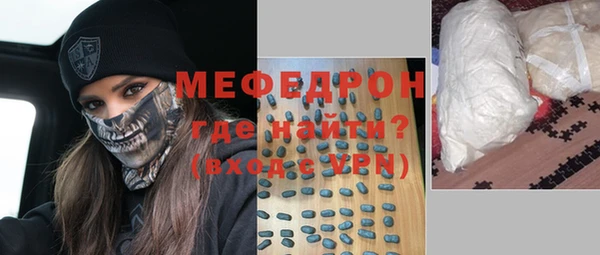 трава Аркадак