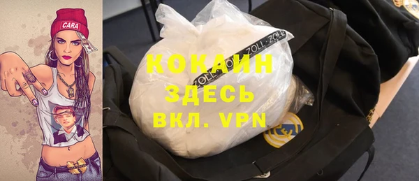 марки nbome Арсеньев