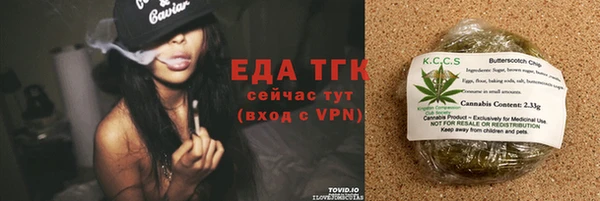 MDMA Армянск