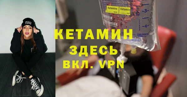 марки nbome Арсеньев