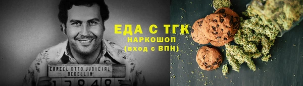 трава Аркадак