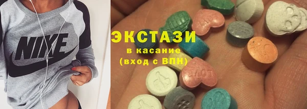 марки nbome Арсеньев