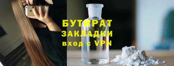 трава Аркадак