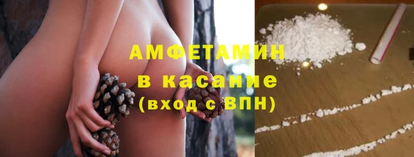 MDMA Армянск