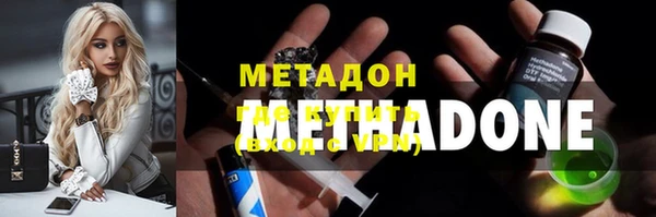 MDMA Армянск