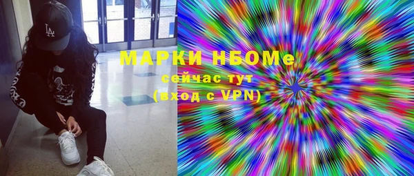 MDMA Армянск