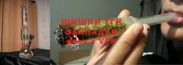 марки nbome Арсеньев