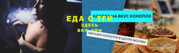 MDMA Армянск