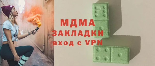 MDMA Армянск