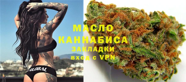марки nbome Арсеньев
