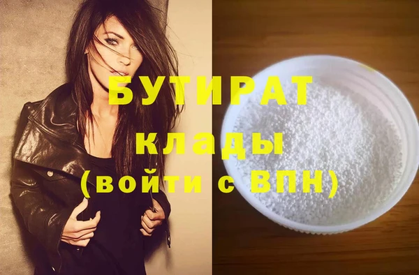 трава Аркадак