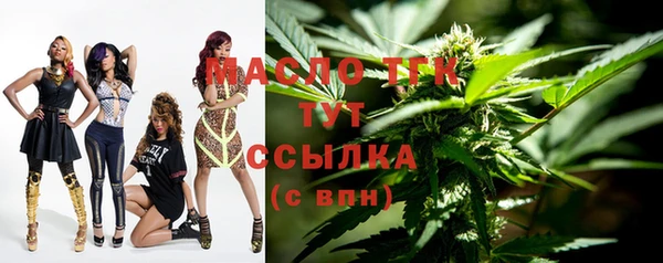 марки nbome Арсеньев