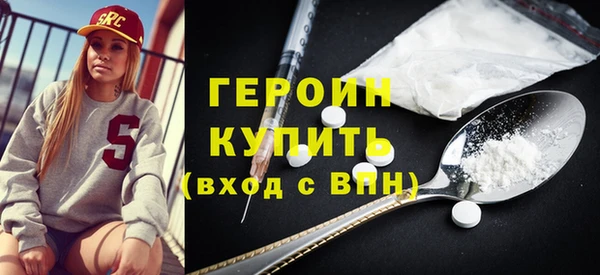 марки nbome Арсеньев