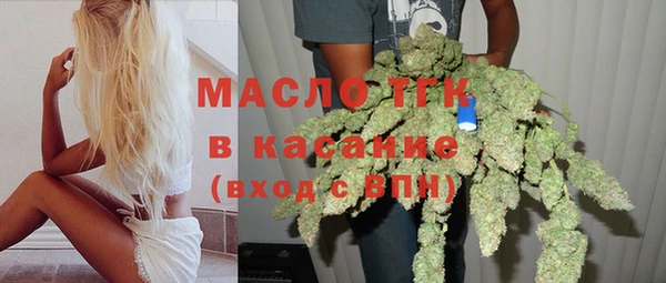 марки nbome Арсеньев