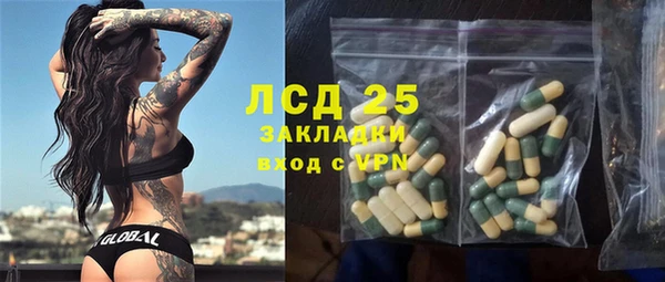 трава Аркадак
