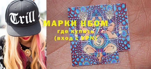 марки nbome Арсеньев