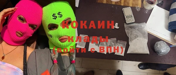 марки nbome Арсеньев