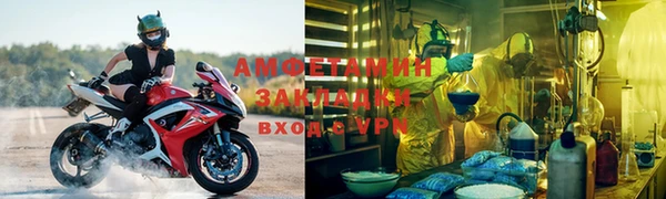 MDMA Армянск