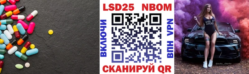Лсд 25 экстази ecstasy где можно купить наркотик Белоусово