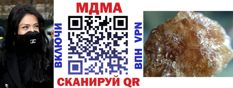 MDMA Molly  дарнет шоп  Белоусово 