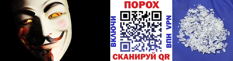 Первитин пудра  Белоусово 